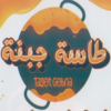 Logo Taset Gebna