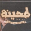 Logo Tehina