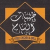 Logo Tybat El Sham  3basya