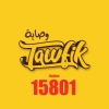 Logo Wesaya Tawfeek