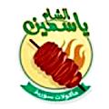 Logo Yasmein El Sham