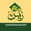 Logo Zain Roastery