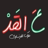 A Al Qad