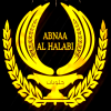 Abnaa  El Halaby