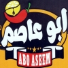 Logo Abo 3asem