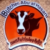 Abo Al Hassan