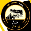 Logo Abo Ammar Farms