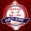 Abo Amr menu