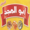 Abo El Magd menu