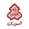 Logo Abo Fares El Soury