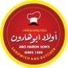 Logo Abo Haron Sons