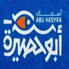 Abo Haseera