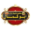Logo Abo Kamal