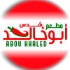 Logo Abo Khaled Shads