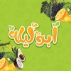 Abo Layla
