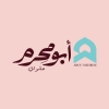 Logo Abo Mehrem Patisserie