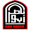 abo Naser
