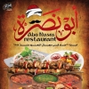 Abo Nasra menu