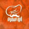 لوجو أبو سمرة الهرم