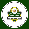 Logo Koshary Abou Hanafy