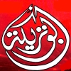Logo About treka