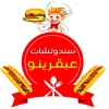 Abqarino Logo