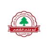 Logo Abu Aly Elshamy