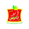 Logo Abu Fares juices