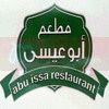 Logo Abu Issa