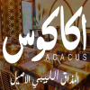 Logo Acacus