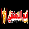 Logo Adam Al Demshqey