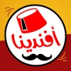 منيو افندينا