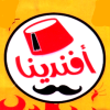 منيو افندينا الجيزه