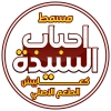 منيو مسمط احباب السيدة