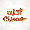 Logo Aklet Gambary Maadi