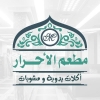 منيو الاحرار
