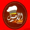 Logo Al Aseel El Sekh Zayed