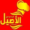 Al Aseel Hadaeq Al Ahram Logo
