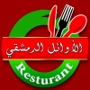 Al Awaael Al Demshqy Logo