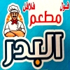 Al Badr Restaurant