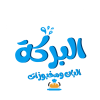 لوجو البركة للالبان و المخبوزات