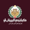 Logo Al Bibany