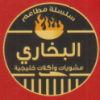 Logo Al Bokhary