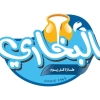Logo Al_Bukhary Dairy milk