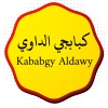 Al Dawey