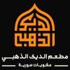 Logo Al Deek Al Zahaby