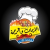 Logo Al Eman w Al Rahma