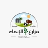 لوجو مزارع الإنماء