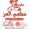 Al Ezz Imbaba
