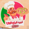 Al Fatatry Al Haram Logo